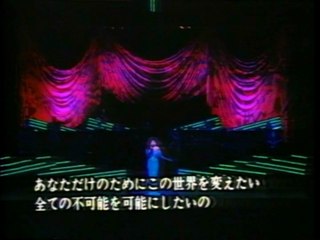 Diana Ross - WHEN YOU TELL ME THAT YOU LOVE ME - in Tokyo 1992.4.5