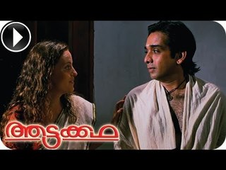 Aattakkatha | Malayalam Movie 2013 | Romantic Scene [Full HD]