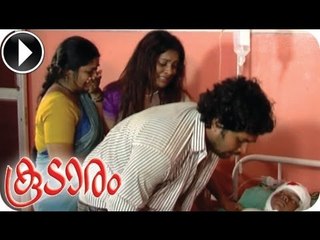 Koodaram | Malayalam Movie 2012 | Romantic Scene [HD]