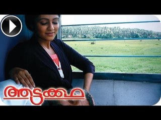Aattakkatha | Malayalam Movie 2013 | Climax Scene 2 [Full HD]
