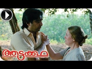 Aattakkatha | Malayalam Movie 2013 | Romantic Scene [Full HD]