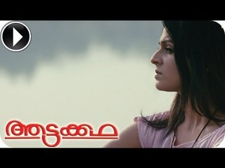 Aattakkatha | Malayalam Movie 2013 | Romantic Scene [Full HD]