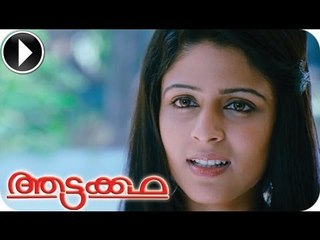 Aattakkatha | Malayalam Movie 2013 | Romantic Scene [Full HD]