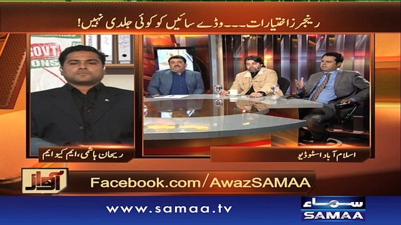 Awam ko Naya Pakistan milega - Awaz, 08 Dec 2015