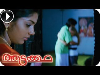 Aattakkatha | Malayalam Movie 2013 | Romantic Scene [HD]