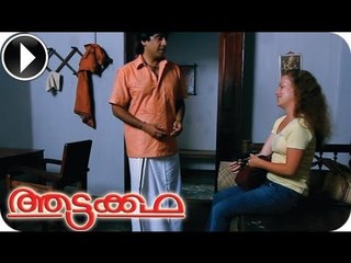Aattakkatha | Malayalam Movie 2013 | Romantic Scene [HD]