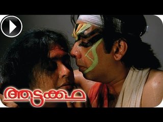 Aattakkatha | Malayalam Movie 2013 | Romantic Scene [Full HD]