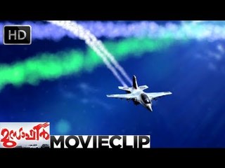 Musafir | Malayalam Movie 2013 | Intro Scene [HD]