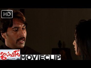 Musafir | Malayalam Movie 2013 | Rahman With Mamta Mohandas [HD]