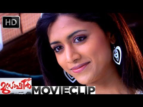 Musafir | Malayalam Movie 2013 | Rahman With Mamta Mohandas