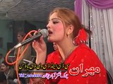 La Me Zwani Da - Ghazala Javed - Pashto Song 2016 La Me Zwani Da Live Show