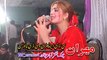 Yara Sta Pa Anango - Ghazala Javed - Pashto Song 2016 La Me Zwani Da Live Show