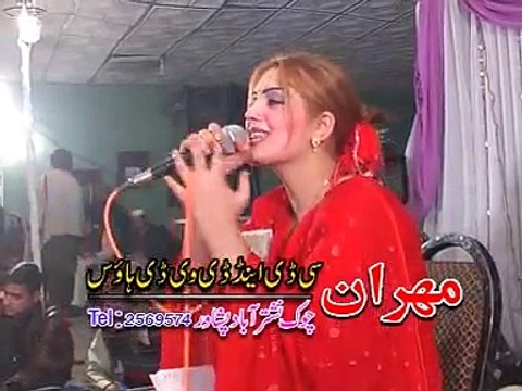 Yara Sta Pa Anango - Ghazala Javed - Pashto Song 2016 La Me Zwani Da Live Show