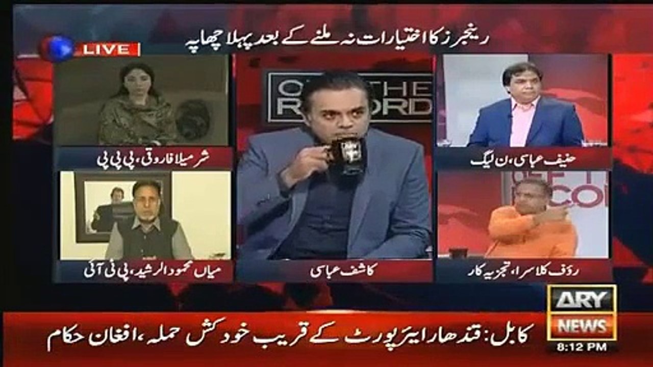 klasra bash rngers