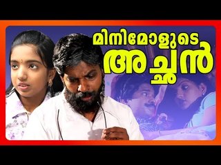 Santhosh Pandit Minimolude Achan Song | Padinjaran Kattu Vannu