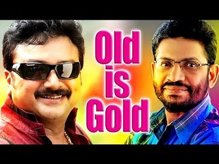 ഓൾഡ്‌ ഈസ്‌ ഗോൾഡ്‌ | Jayaram & K S Prasad Stage Show | Malayalam Comedy Stage Show