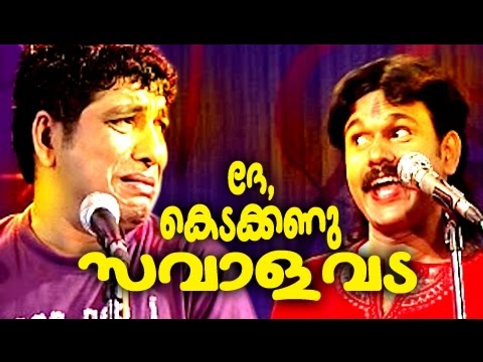 ദേ കെടക്കണു സവാള വട | Malayalam Comedy Stage Show | Jaffer Idukki Comedy