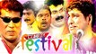 കോമഡി ഫെസ്റ്റിവൽ | Comedy Festival | Malayalam Comedy Stage Show | Jafar Idukki,Arun Venjaramood