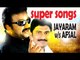 ചെയിൻ സൊങ്ങ് | Jayaram & Afsal Chain Song | Malayalam Comedy Stage Show