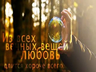 Афоризмы про жизнь Лучшие мысли человечества