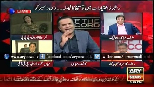 Rangers exceeding its powers, says Sharmila Farooqui