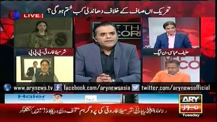 'You are much aggrieved' - Abbasi taunts Rasheed over losing