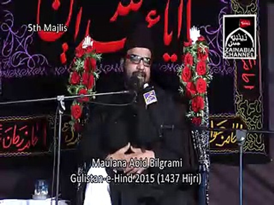 Real History Of Islam 5th Majlis Maulana Abid Bilgrami (India)