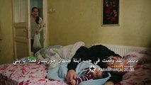 حطام 2 Paramparça الموسم الثاني - اعلان الحلقة 14 مترجمة للعربية HD