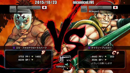 Nemo (Rolento) vs Pepeday (El Feurte) - USF4 - TL5A Round4 Battle3