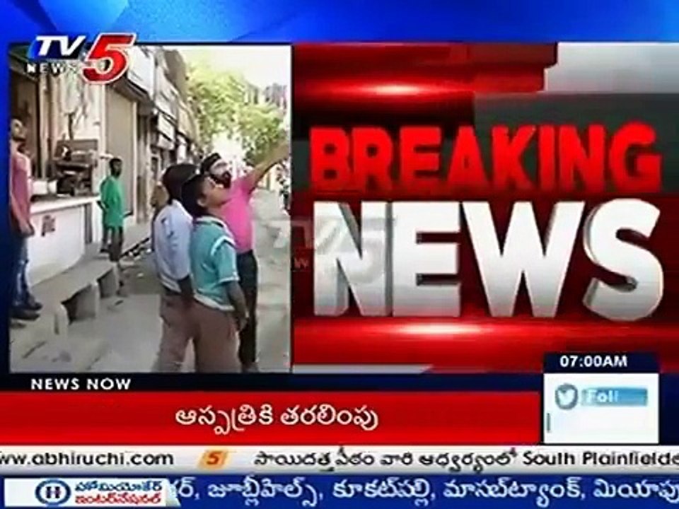 Earthquake Hits Afghanistan and Pakistan | Tremors felt in North India | Magnitude 5.9 | TV5 News