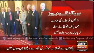 Ary News Headlines 23 November 2015 , US Respects Its Ties With Pakistan Said John McCain
