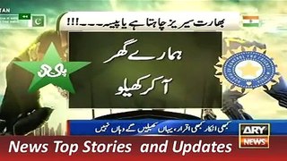 ARY News Headlines 24 November 2015, Geo Pakistan vs India Cricket Series Yes or No?