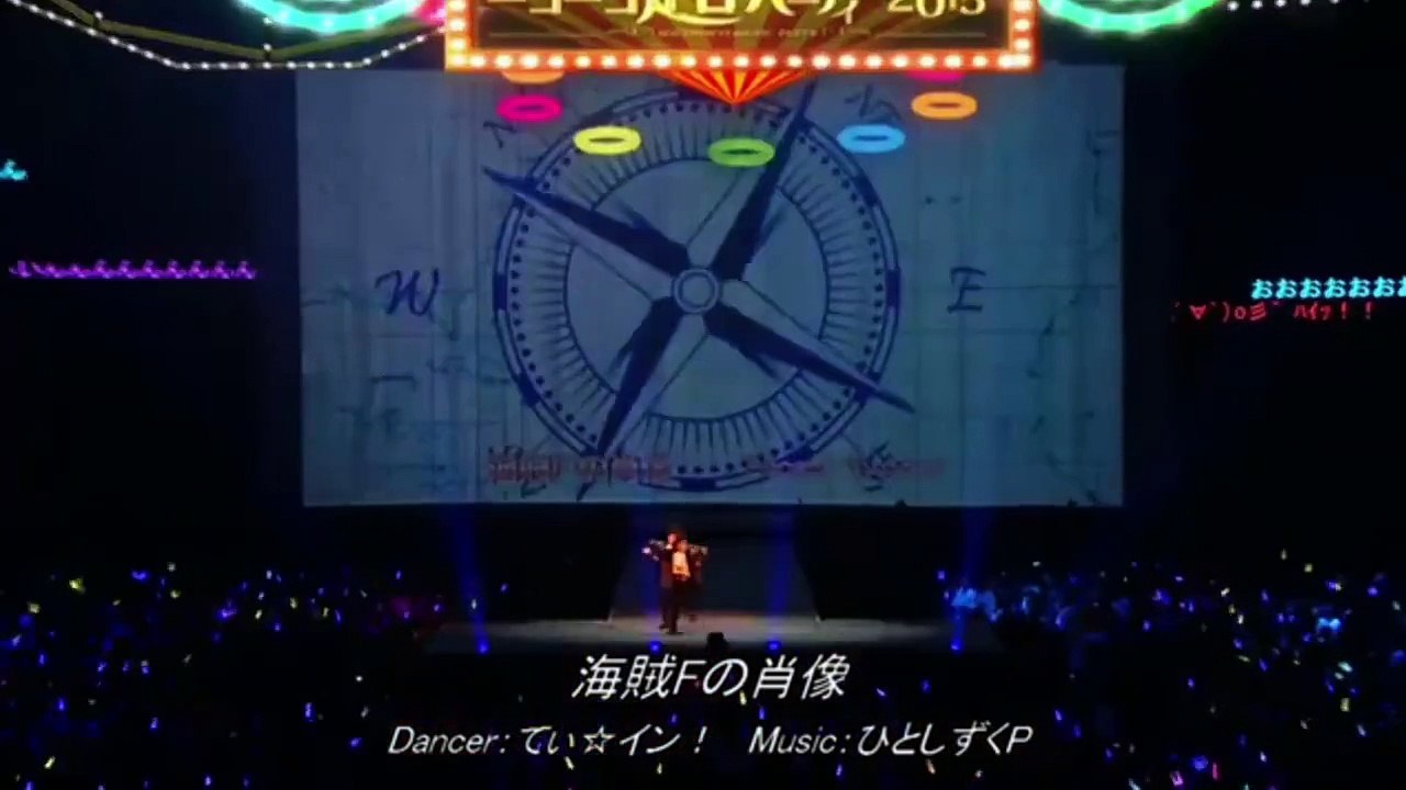 ニコニコ超パーティー2015 SNo.32 海賊の肖像