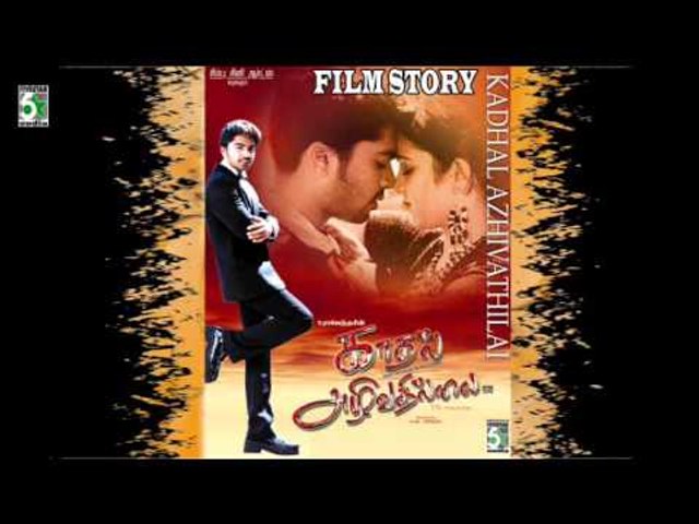 Kadhal Azhivathillai - Jukebox (Full Movie Story Dialogue)