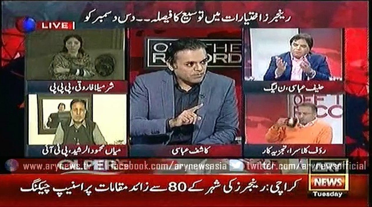 Off The Record 8 Dec 2015