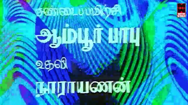 Tamil Full Movie New Releases | Needhi Pizhaithathu | Vijayakanth,Aruna Mucherla Tamil Movies