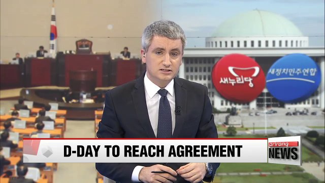 National Assembly holds last plenary meeting of 100-day regular session