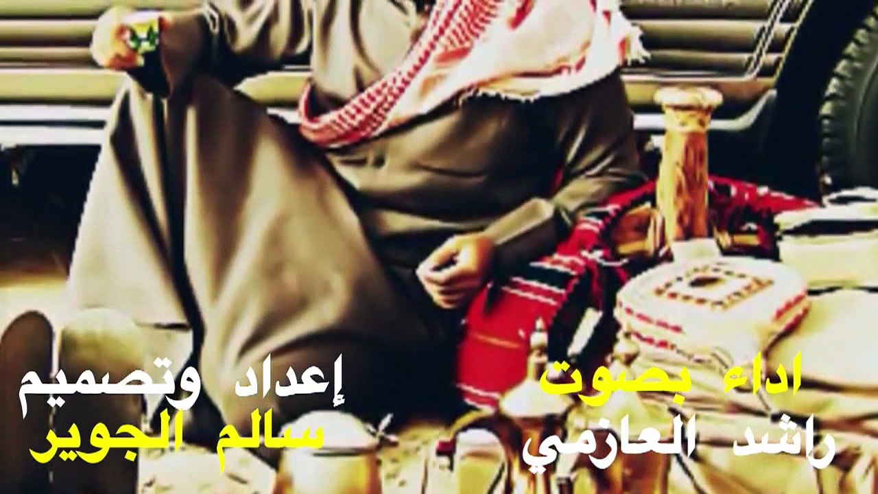 ياسعود
