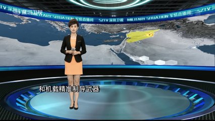 20151209 军情直播间 英国出动“狂风” 对IS发动首轮空袭