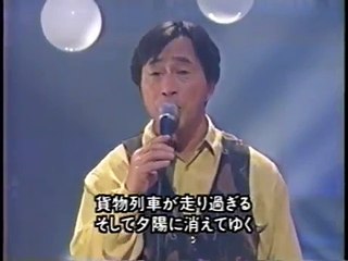 思えば遠くへ来たもんだ　　海援隊