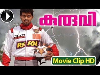 Kuruvi - Malayalam Full Movie 2013 - Part 6 Out Of 11 [Vijay With Trisha]