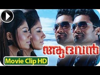 Aadhavan - Malayalam Full Movie 2013 - Part 10 Out Of 11 [HD]