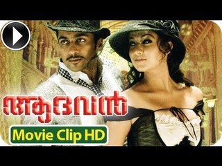 Aadhavan - Malayalam Full Movie 2013 - Part 5 Out Of 11 [HD]