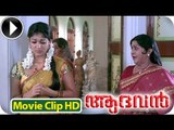 Aadhvan | Malayalam Movie 2013 | Comedy Talk Scene | Nayanthara And Saroja Devi