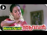 Aadhvan | Malayalam Movie 2013 | Action Flashback Scene  [HD]