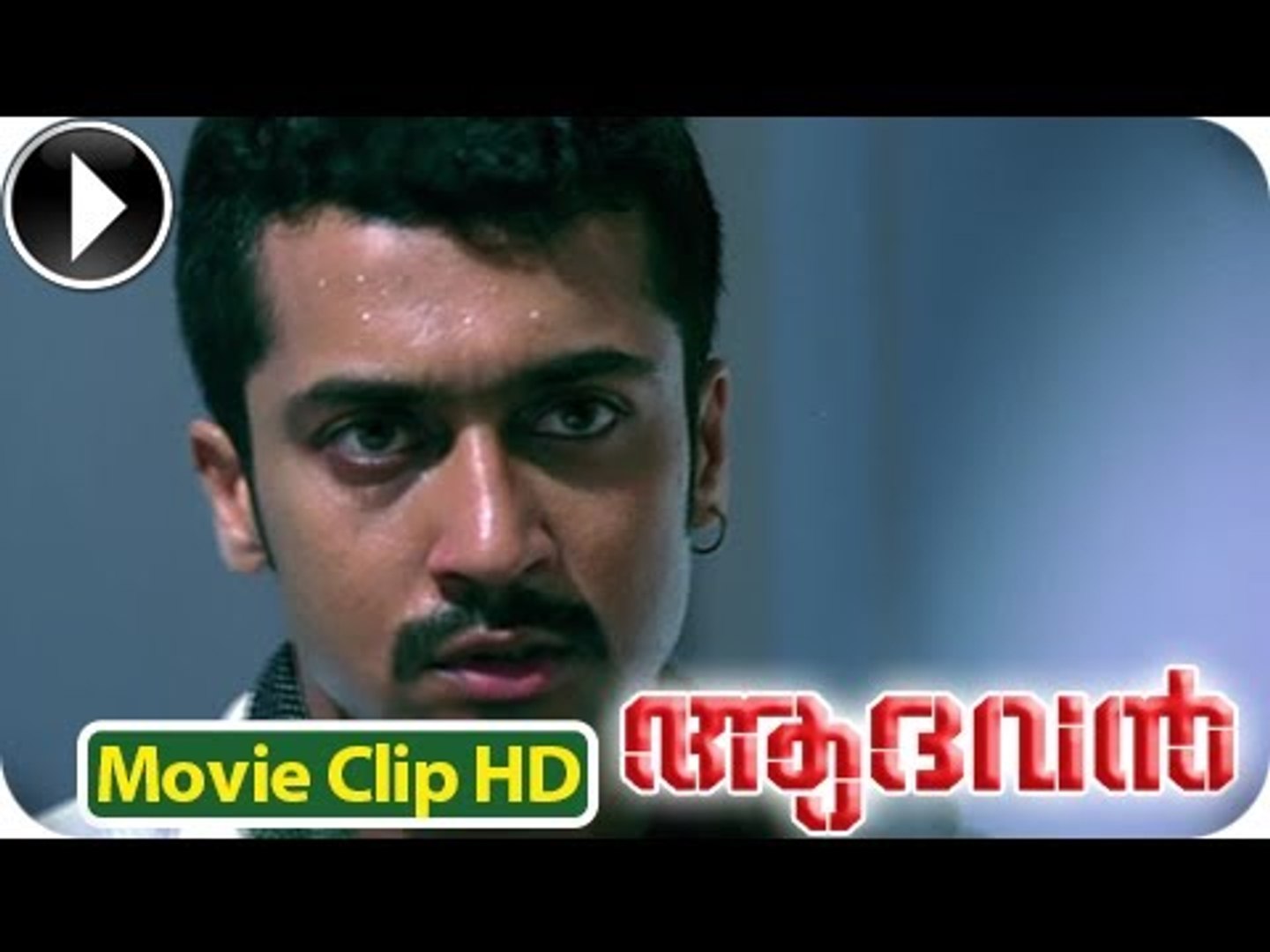 ⁣Aadhvan | Malayalam Movie 2013 | Action Scene  [HD]