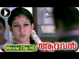 Aadhvan | Malayalam Movie 2013 | Comedy Talk Scene | Murali With Nayanthara