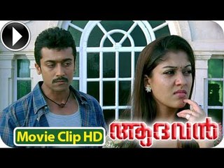Aadhvan | Malayalam Movie 2013 | Comedy Scene | Suriya With Nayanthara