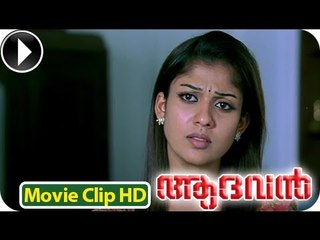 Aadhvan | Malayalam Movie 2013 | Comedy Scene | Ramesh Khanna With Nayanthara