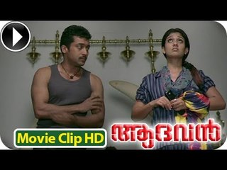 Aadhvan | Malayalam Movie 2013 | Romantic Scene | Nayanthara With Suriya [HD]